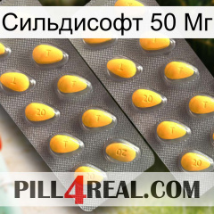 Сильдисофт 50 Мг cialis2